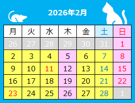 営業カレンダー