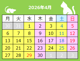 営業カレンダー