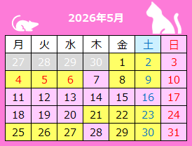 営業カレンダー